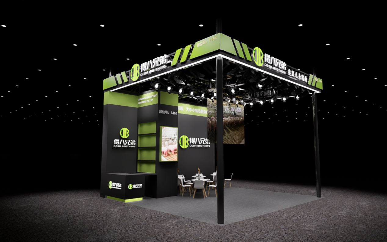 Çin Hayvancılık Fuarı 2026 – Stand 1464'te DeBa Kardeşleri Ziyaret Edin